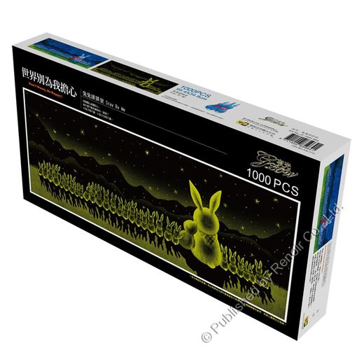 兔兔排排坐/1000片 商品图3