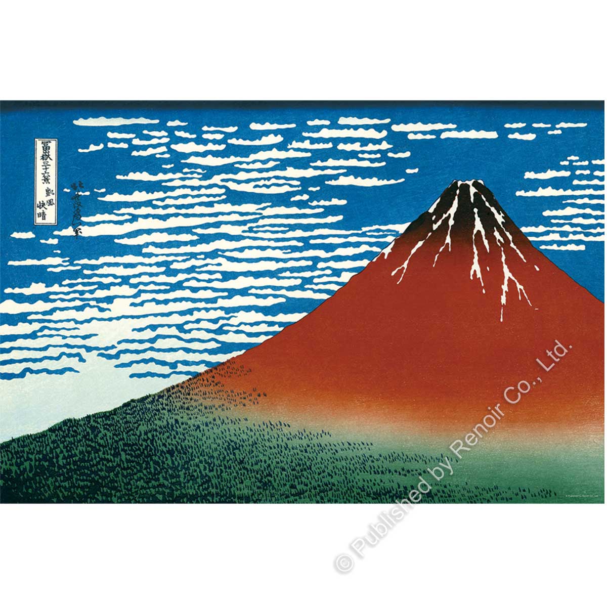 凯风快晴/1008片