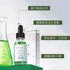 ￼￼【海关保税直发】修丽可植萃亮妍修护精华露30ml-会员5折 商品缩略图1