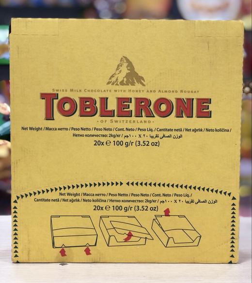 瑞士三角巧克力（牛奶） 黄  7622300629205 1*20条 商品图0