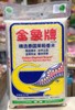 金象牌 精选泰国茉莉香米(5kg) 公司  8859686700047 5kg*5 商品缩略图0