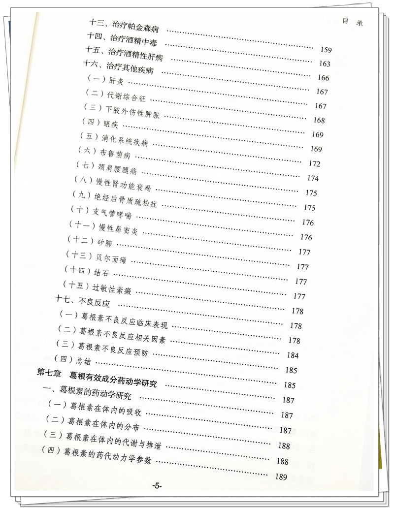 IMG_20211128_104525_副本.jpg