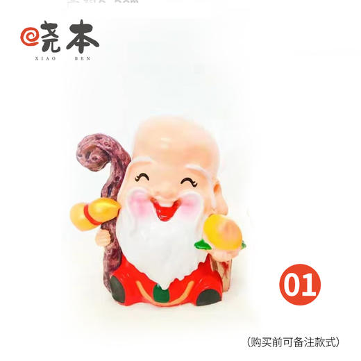 无糖 | 红丝绒祝寿蛋糕 商品图8