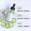 ￼￼【海关保税直发】修丽可植萃亮妍修护精华露30ml-会员5折 商品缩略图0
