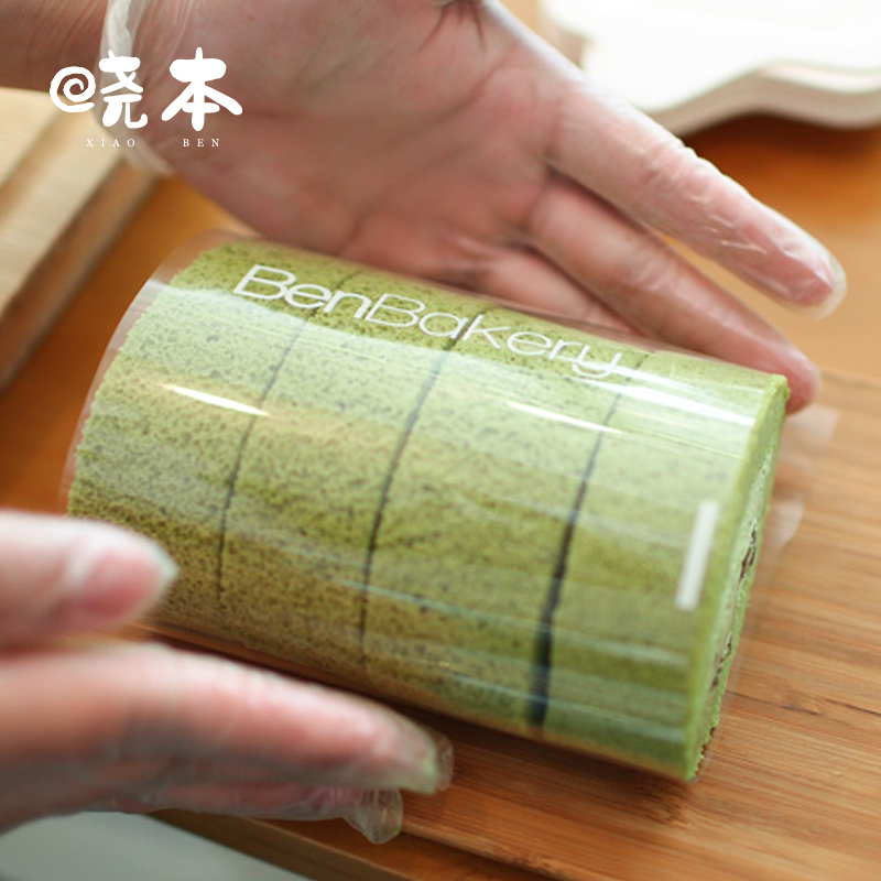 空运宇治抹茶卷（4片）