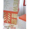【超值新年款】*新年方盒（套二）大号20.5cm，小号16.5cm 商品缩略图2