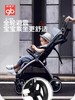 天空之城-GOOD BABY-E5011推车 商品缩略图3