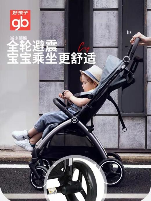 天空之城-GOOD BABY-E5011推车 商品图3