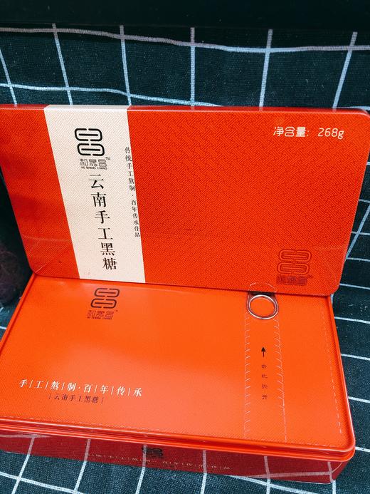 手工黑糖一盒(拼团） 商品图0