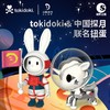 山姆同款tokidoki独角兽中国探月联名太空人扭蛋潮玩盲盒纪念儿童礼物潮昇 商品缩略图3