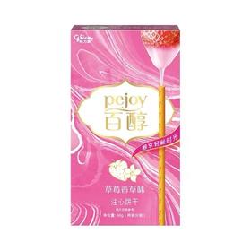 C027 百醇草莓香草味注心饼干48g