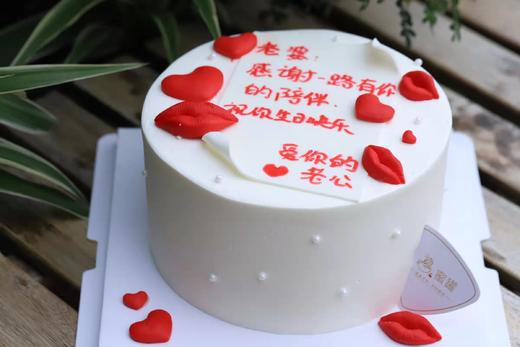 红唇爱心信 商品图0