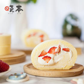 经典草莓蛋糕卷（4片）