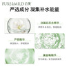 日本资生堂泊美鲜纯珍萃保湿水150ml 商品缩略图2