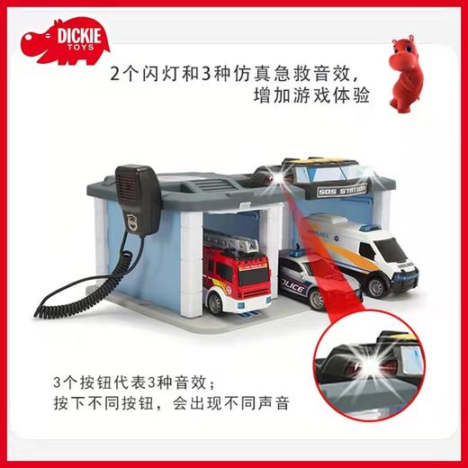 Dickie toys仿真救援指挥中心警车消防车救护停车场套装儿童玩具车男孩3岁+ 商品图6