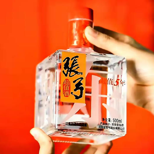 张弓超值5年白酒 商品图2