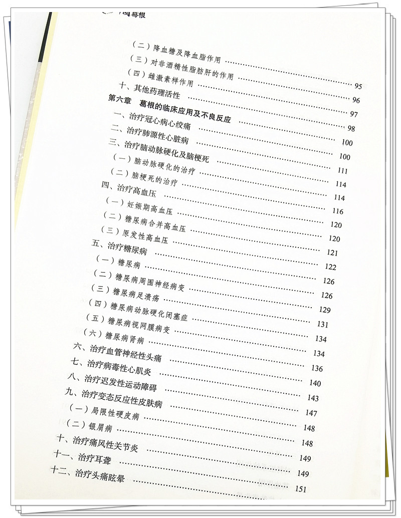 IMG_20211128_104523_副本.jpg