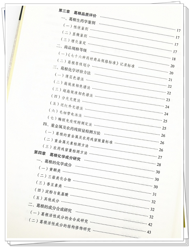 IMG_20211128_104513_副本.jpg