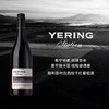 玉麟庄园村庄西拉干红葡萄酒 2016 Yering Station Village Shiraz 商品缩略图0