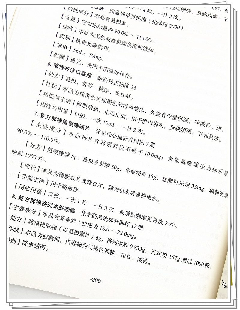 IMG_20211128_104603_副本.jpg