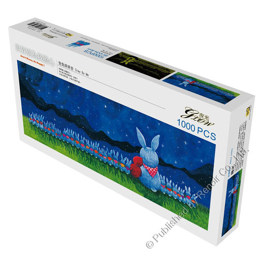 兔兔排排坐/1000片 商品图2