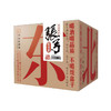 张弓超值5年白酒 商品缩略图7