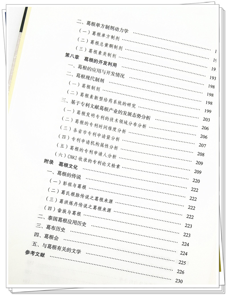 IMG_20211128_104532_副本.jpg