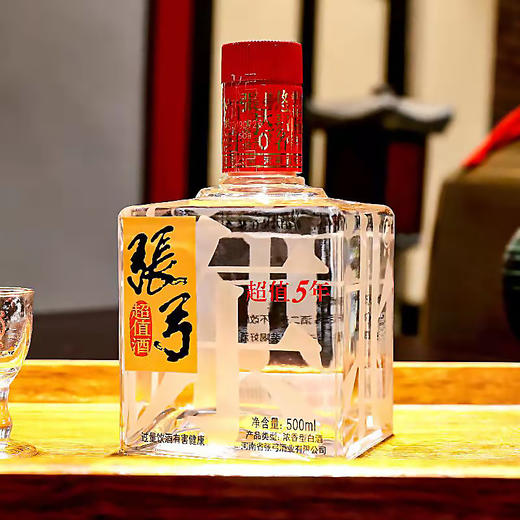 张弓超值5年白酒 商品图3