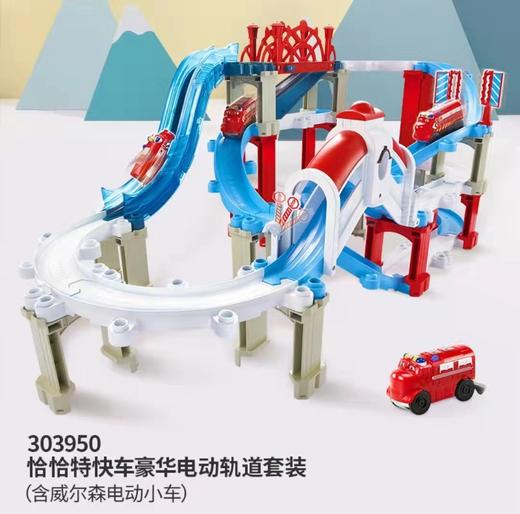 天空之城-玩欢添TOYS-奥迪双钻小火车轨道恰恰特快车 商品图1