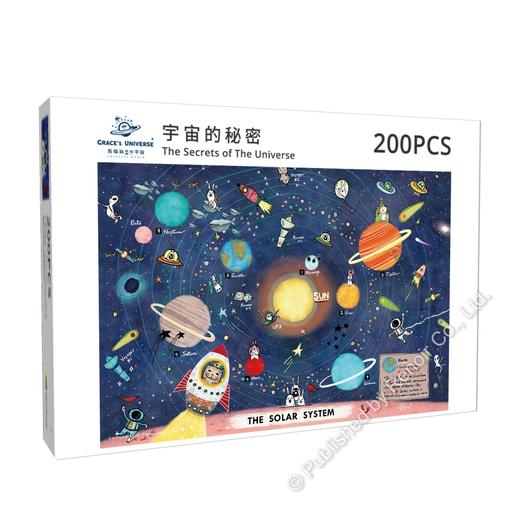 宇宙的秘密/200片 商品图1