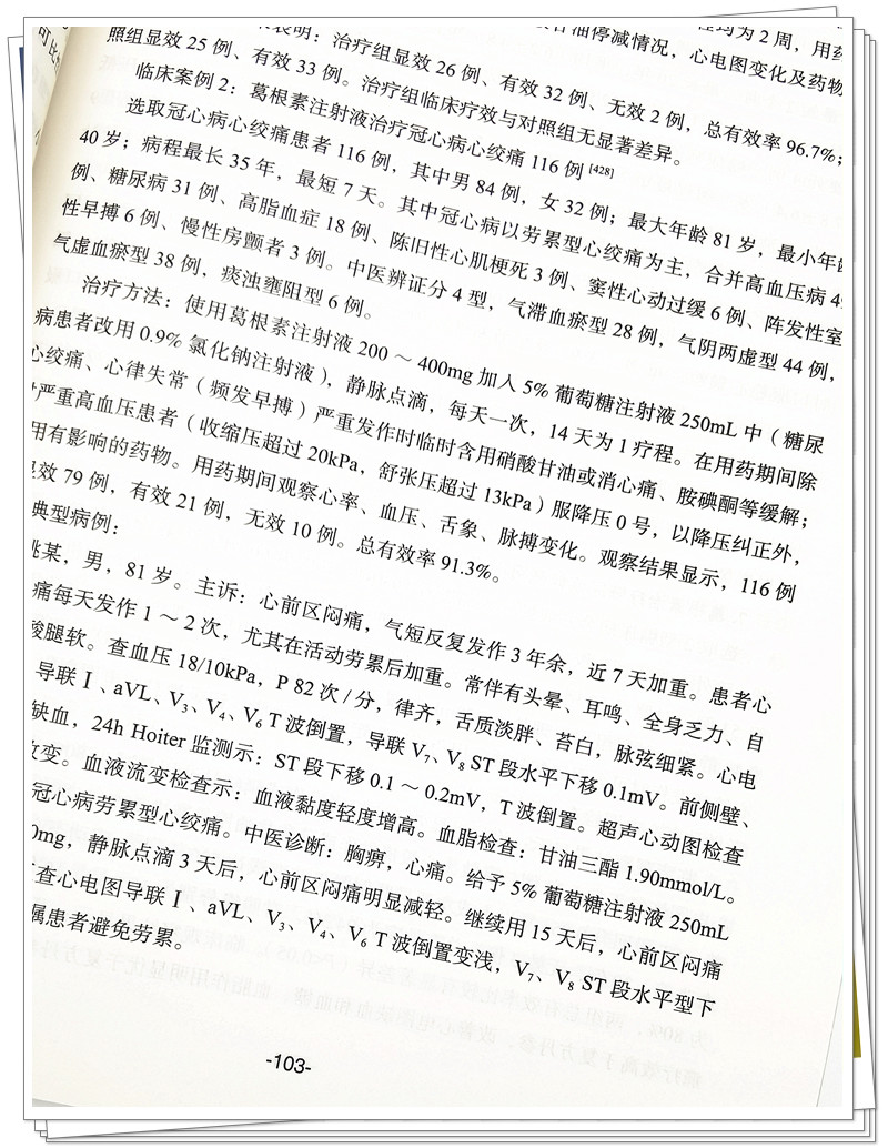 IMG_20211128_104548_副本.jpg