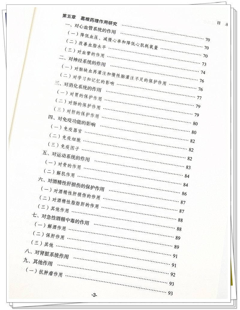 IMG_20211128_104516_副本.jpg