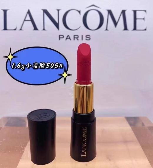 兰蔻505大中样，超级美！ 商品图1