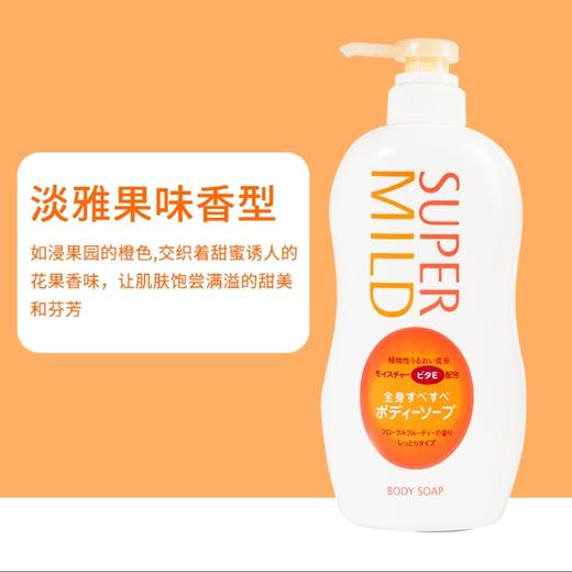 日本 惠润洗发护发沐浴露-600ML/650ML 商品图4