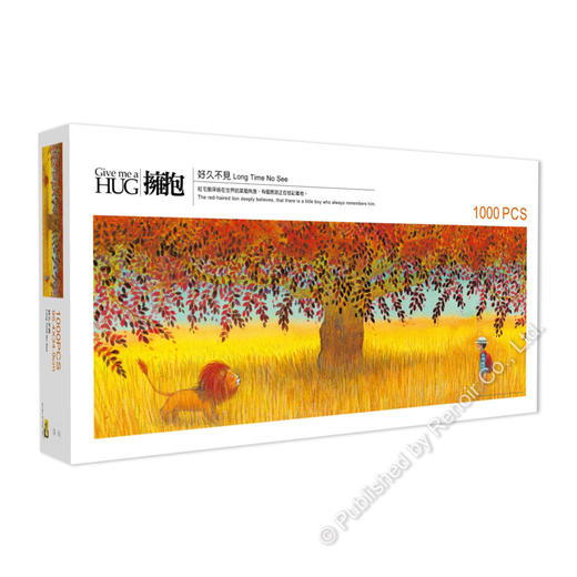 好久不见/1000片 商品图1