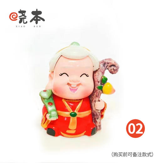 无糖 | 红丝绒祝寿蛋糕 商品图7