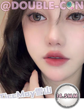 TiccMay雪山 硅水凝胶（年抛型）