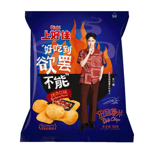 上好佳田园薯片烤肉味50g 商品图0