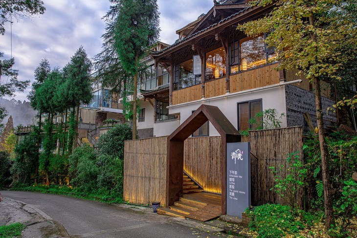 12青城山·青境私汤民宿】住原价923元の山景房!