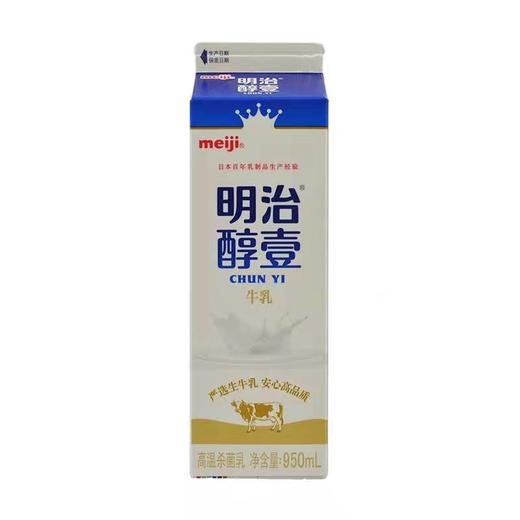 美丽市场-明治醇壹高温杀菌乳950ml 商品图0