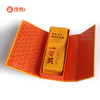 一等奖 水仙6泡（17届武夷山官方斗茶赛 获奖茶） 商品缩略图5