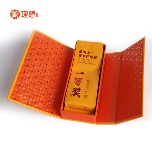 一等奖 水仙6泡（17届武夷山官方斗茶赛 获奖茶） 商品图5