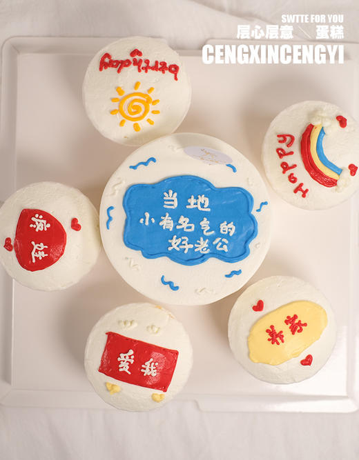 『手绘』杯子蛋糕（单拍4英寸的蛋糕是不放杯子的哦） 商品图0