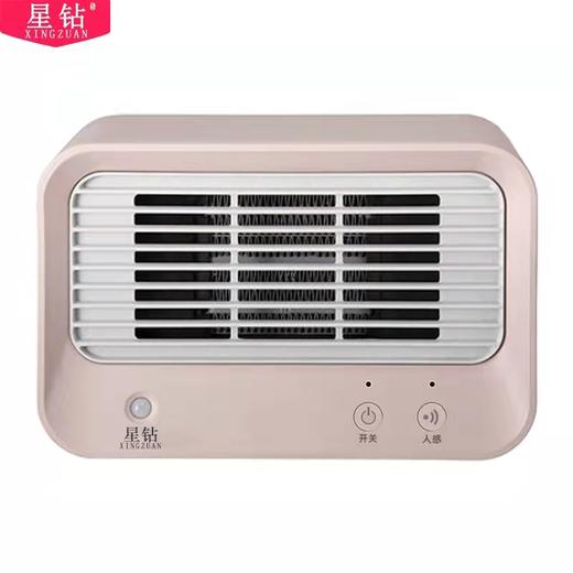 【15000积分】星钻桌面暖风机  12/3-12/12 4F A区MIJI专柜提货 商品图1