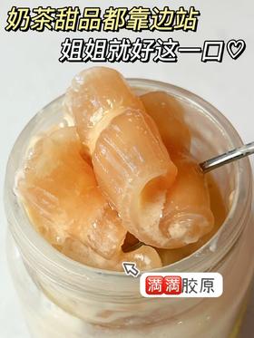 真的没料到！有生之年我竟然会馋花胶！