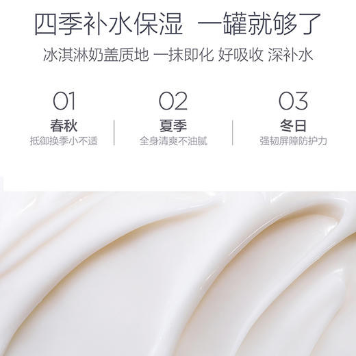 【Ellebebe嗳乐蓓贝】婴幼儿花蕾柔润身体霜 200g 商品图2