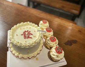 开业，生意兴隆发财奶油蛋糕