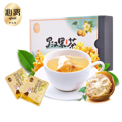 沁漓罗汉果桂花茶3g10包