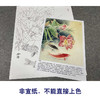 【有步骤、大彩图】郑玲玲工笔画白描底稿《双鲤碧波满塘春》荷花鲤鱼初学者临摹花鸟线稿ZL07 商品缩略图2