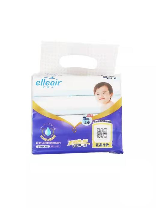 大王 elleair奢润婴儿保湿纸面巾 60抽*4包 商品图0